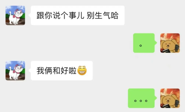 順市配資 光明夜讀：年輕人在網(wǎng)上不好好用標(biāo)點(diǎn)符號(hào)了？