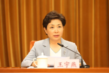 點石策略 中央決定：王宇燕履新